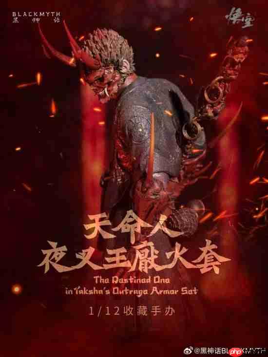 《黑神话：悟空》全新衍生品官宣开卖！首家线下店铺公开