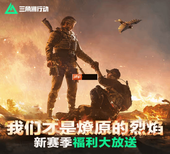 《三角洲行动》发布神秘短片 暗示要与《合金装备》联动了？