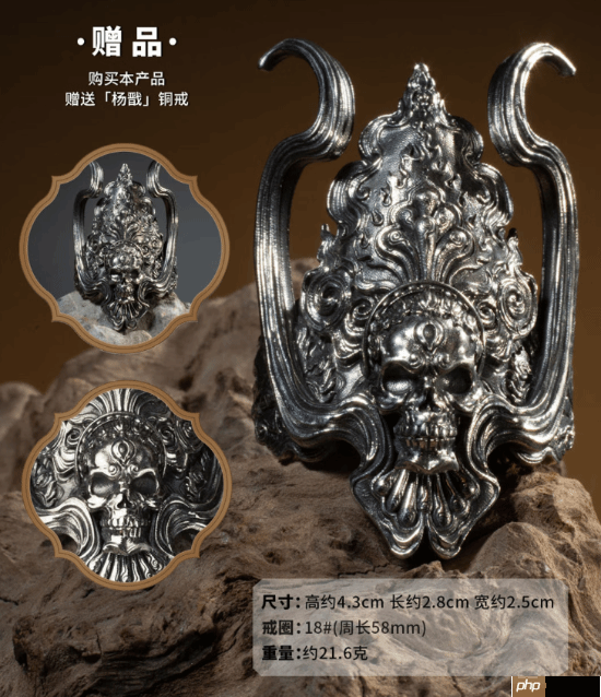 《黑神话:悟空》超帅二郎神杨戬1/12手办开卖!498元包邮 还有赠品