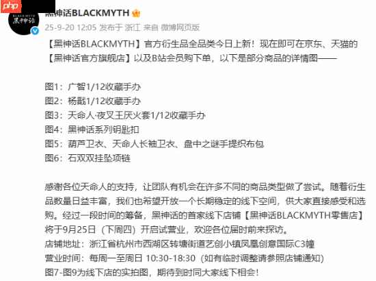 《黑神话:悟空》超帅二郎神杨戬1/12手办开卖!498元包邮 还有赠品