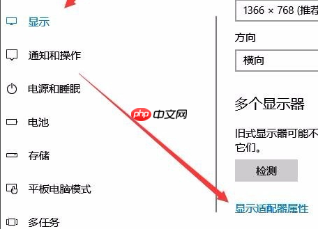 Win10没有亮度调节怎么办?Win10没有亮度调节的解决方法