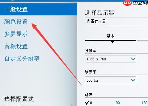 Win10没有亮度调节怎么办?Win10没有亮度调节的解决方法