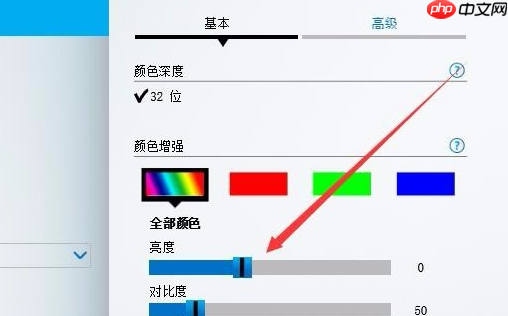 Win10没有亮度调节怎么办?Win10没有亮度调节的解决方法