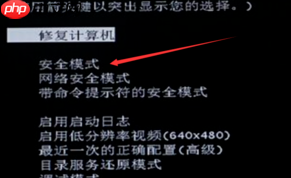 小编带你解决电脑无法正常启动