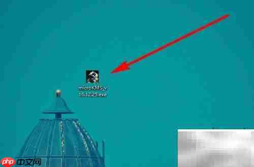 Win10企业版激活方法