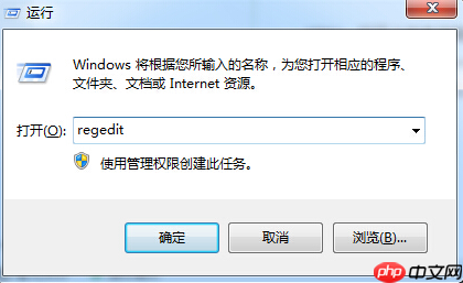 Win7旗舰版系统硬盘模式蓝屏怎么解决？