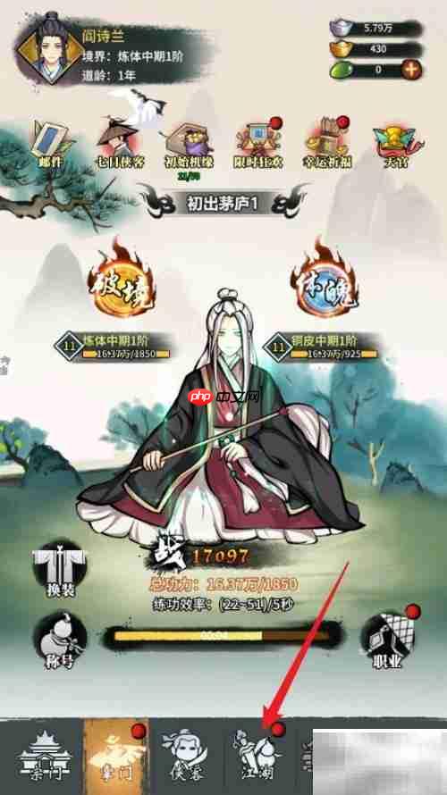 少年侠客战斗配置攻略