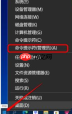 Win10系统电脑更新后每次开机时间都变得很长怎么办?