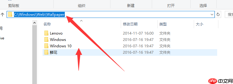 Win10如何清除个性设置中的背景图片?