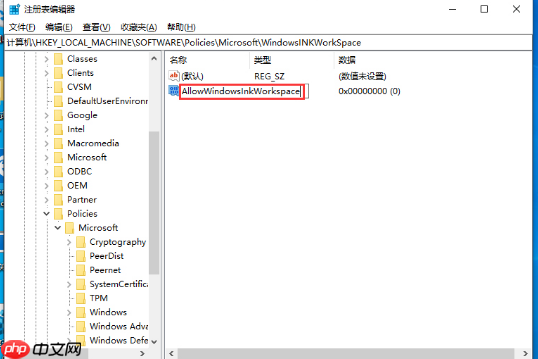 win10系统按W弹出工作区该怎么办
