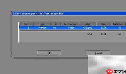 Ghost还原系统操作指南