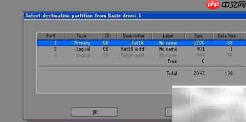 Ghost还原系统操作指南