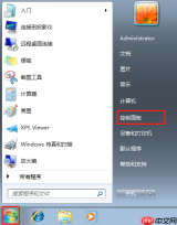 win7系统中如何对电脑文件进行备份