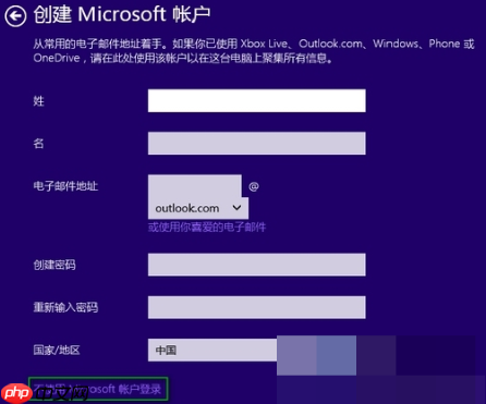 安装win10怎么跳过创建账户？最新win10安装跳过创建账户的详细步