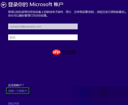 安装win10怎么跳过创建账户？最新win10安装跳过创建账户的详细步