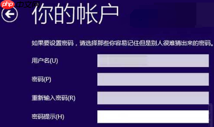 安装win10怎么跳过创建账户？最新win10安装跳过创建账户的详细步