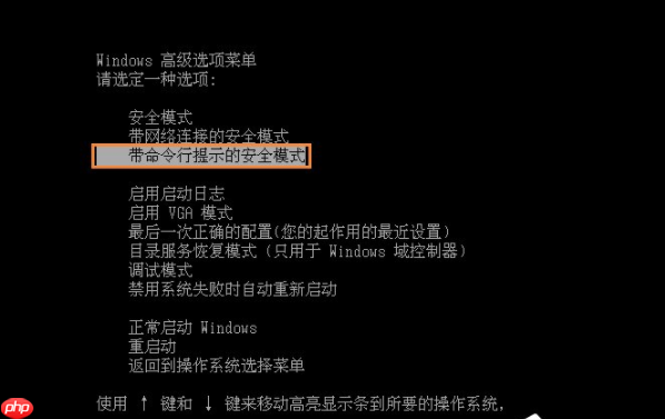 xp开机怎么进入dos系统？