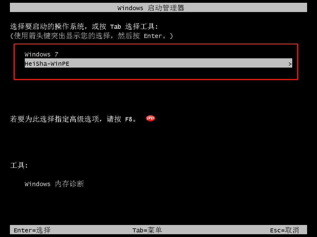 教你怎么删除多余的开机启动项