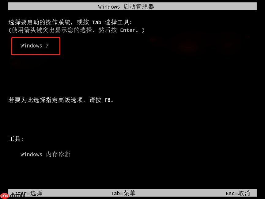 教你怎么删除多余的开机启动项