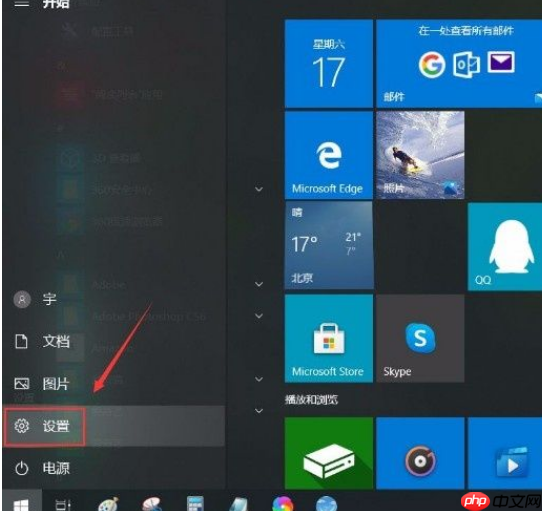 Win10系统设置在桌面模式下自动隐藏任务栏的方法