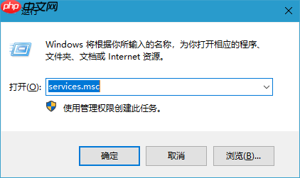 win10电脑系统关闭Windows安全中心的操作方法