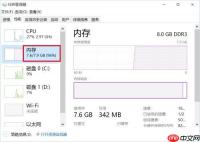 电脑内存一开机就爆满的解决方案