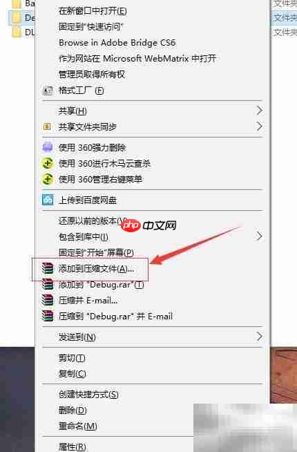 文件名太长删不掉?一招解决