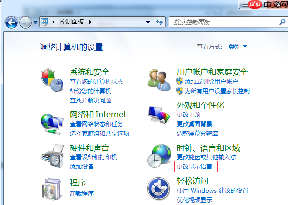 Win10重装win7显示乱码怎么办? Win10重装win7显示乱码解决方法