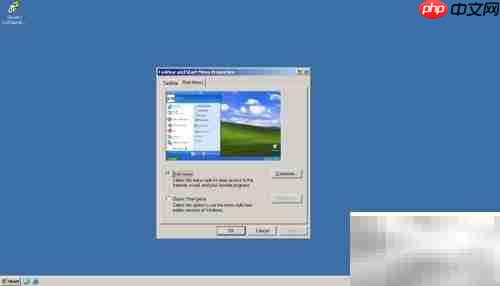 Win Server 2003开始菜单程序数设置