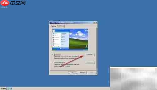 Win Server 2003开始菜单程序数设置