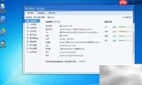 电脑故障排查实用指南