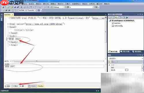 Visual Studio 使用入门