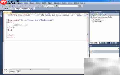Visual Studio 使用入门