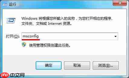 Win7电脑开机显示错误代码0x80070002怎么办？