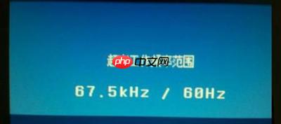 Win10专业版分辨率超出范围黑屏怎么办?