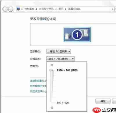 Win10专业版分辨率超出范围黑屏怎么办?