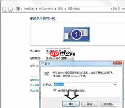 Win10专业版分辨率超出范围黑屏怎么办?
