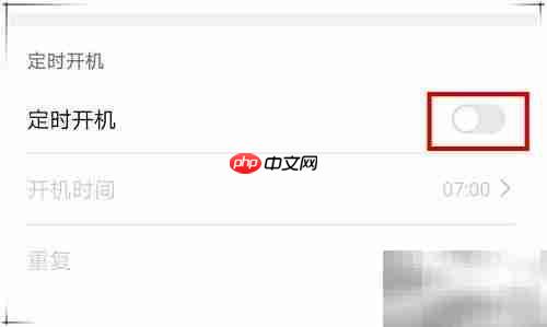 华为P30关机方法详解