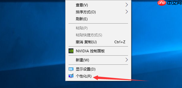 win10电脑任务栏透明如何设置?