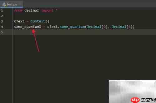Python中Context类same_quantum用法