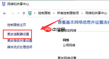 win7下载上传网速太慢如何解决