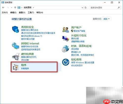 Win10如何彻底删除IE浏览器
