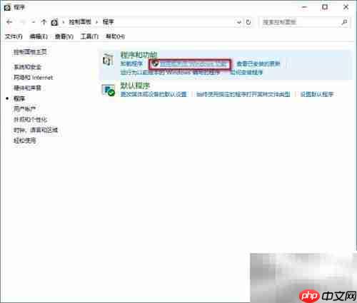 Win10如何彻底删除IE浏览器