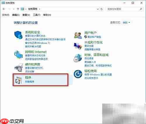 Win10如何彻底删除IE浏览器