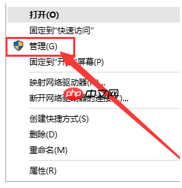 win10重装系统要管理员怎么解决?开启管理员权限步骤