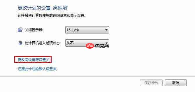 如何解决电脑休眠后自动重启
