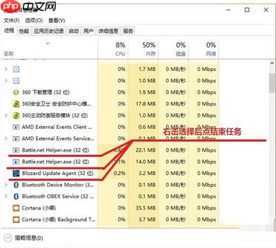 Win10专业版安装不了战网怎么办?