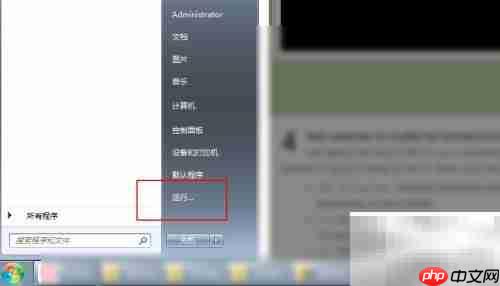 如何格式化5.25英寸软盘