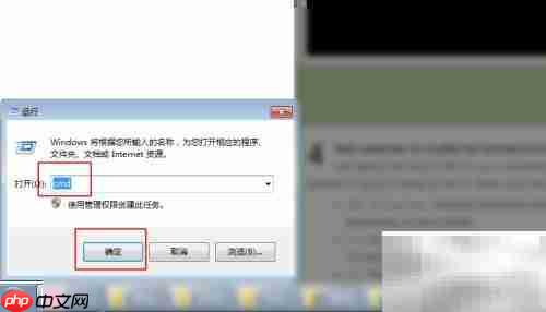 如何格式化5.25英寸软盘