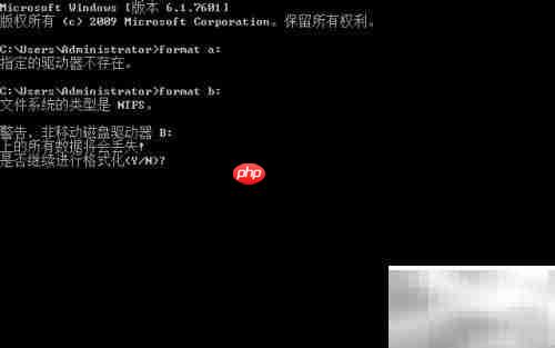 如何格式化5.25英寸软盘